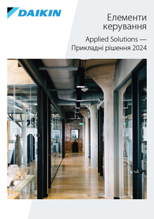 Controls - Applied Solutions 2024_Product catalogue_ECPUK24-422_Ukrainian download
